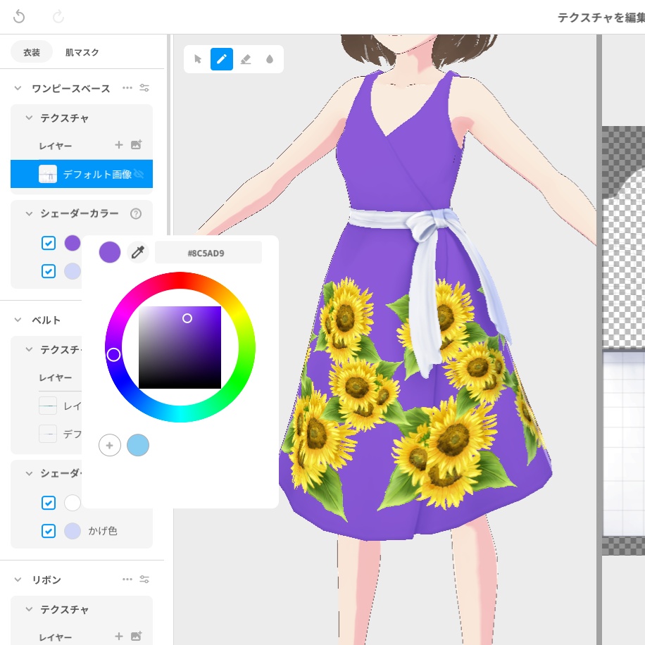向日葵ワンピース(一部色変可能アイテム有)
