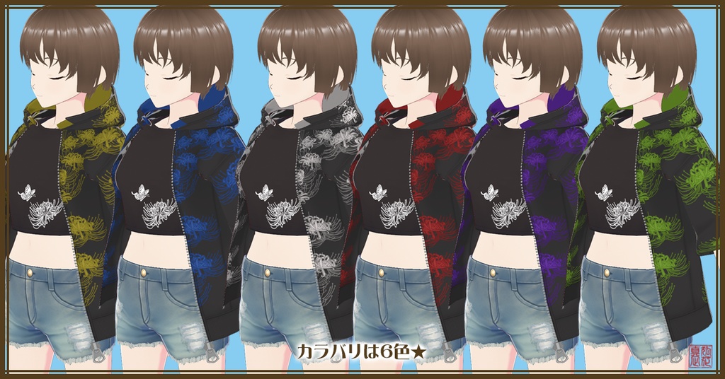 彼岸花パーカー(6色セット)