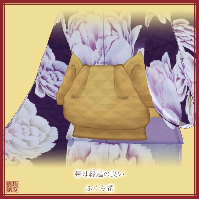 ミニスカも袴も★アレンジ着物セット