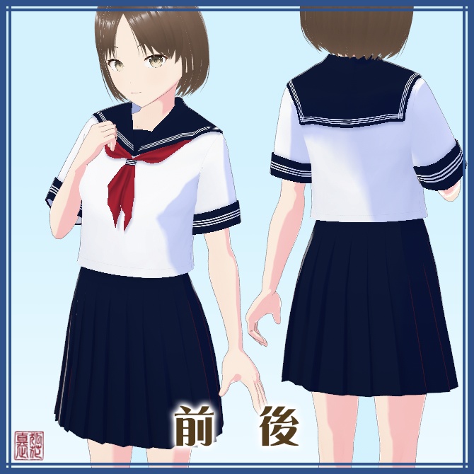半袖も長袖も★シンプルセーラー服