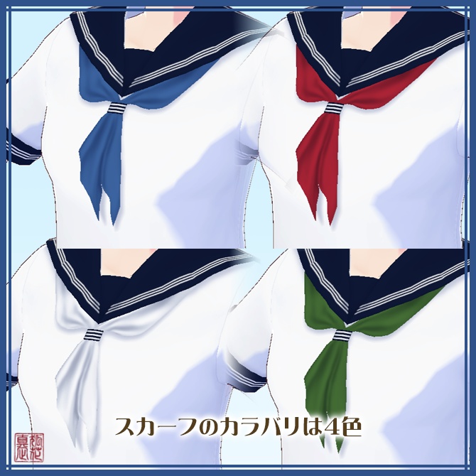 半袖も長袖も★シンプルセーラー服