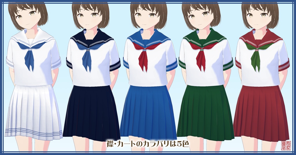 半袖も長袖も★シンプルセーラー服