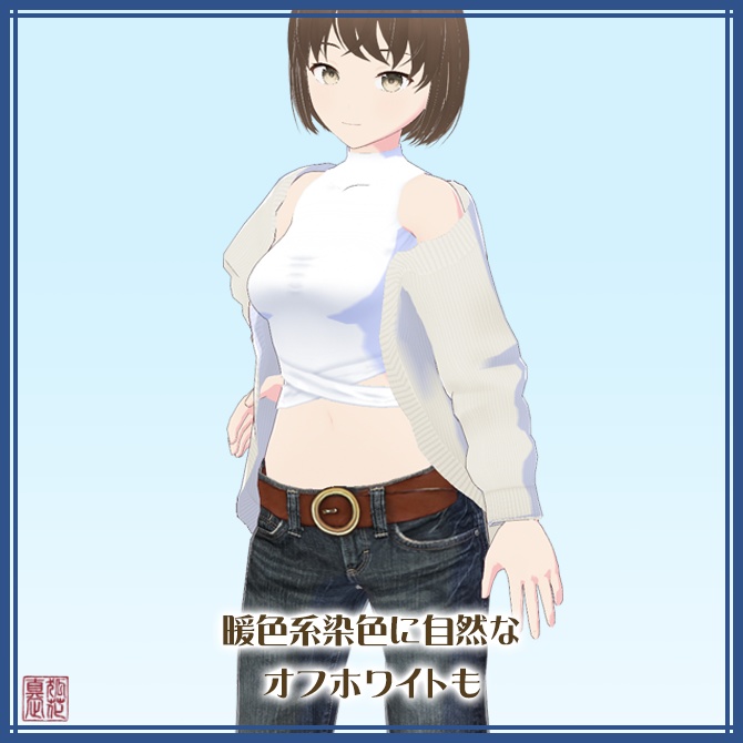 ルーズな着こなし◇ゆるふわカーデトップス