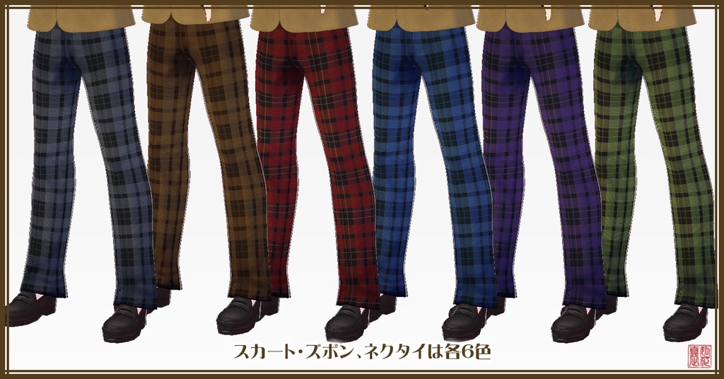 ブレザー制服セット(男子セット・女子セット)