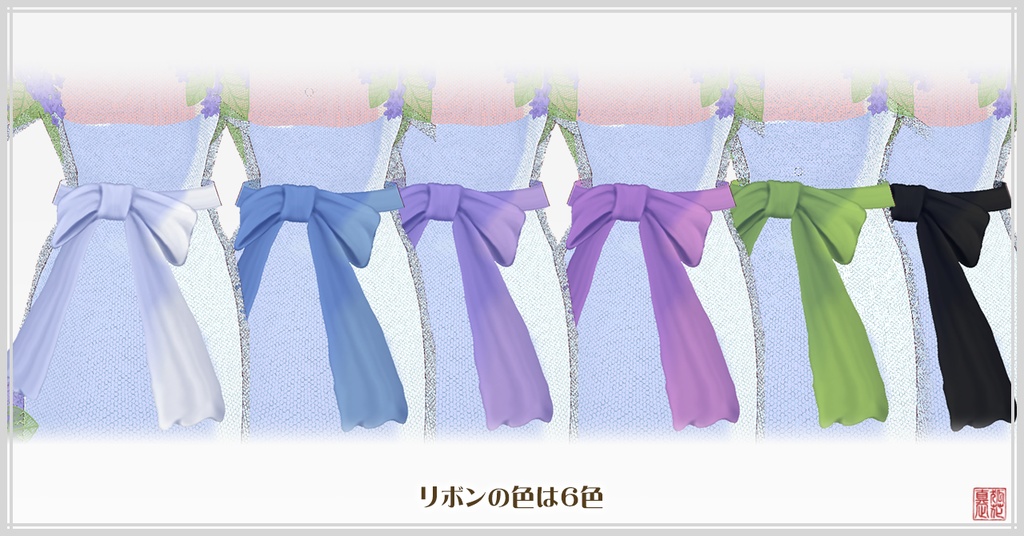 シースルーレースの紫陽花ワンピ