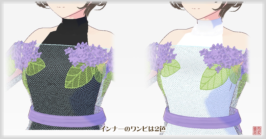 シースルーレースの紫陽花ワンピ