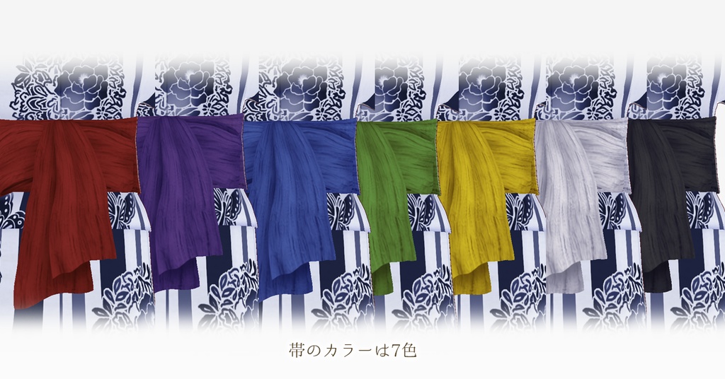 団扇つき「花と蝶の縞浴衣」