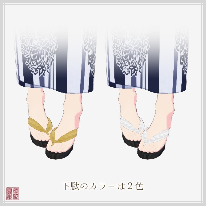 団扇つき「花と蝶の縞浴衣」