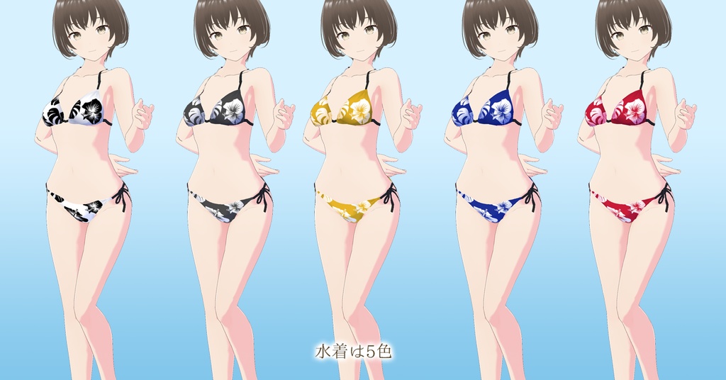 【パレオ付き】ハイビスカスのビキニ