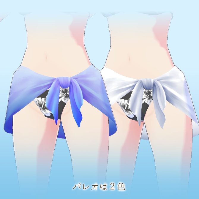 【パレオ付き】ハイビスカスのビキニ