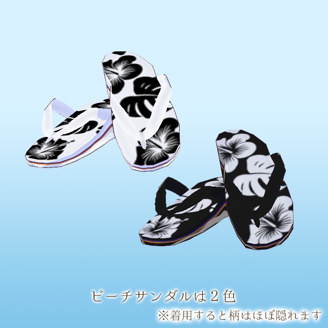 【パレオ付き】ハイビスカスのビキニ