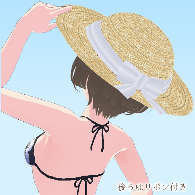 夏の日差しに!麦わら帽子