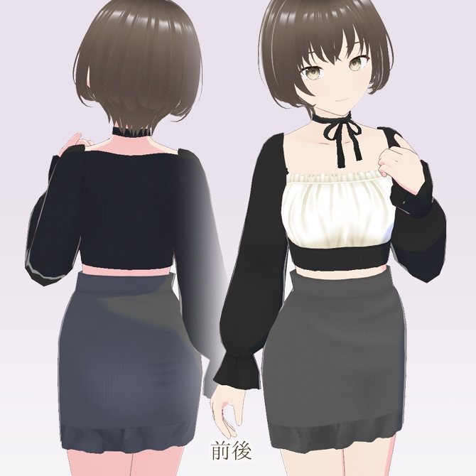 チョコレートみたいなゆるふわ女子コーデ