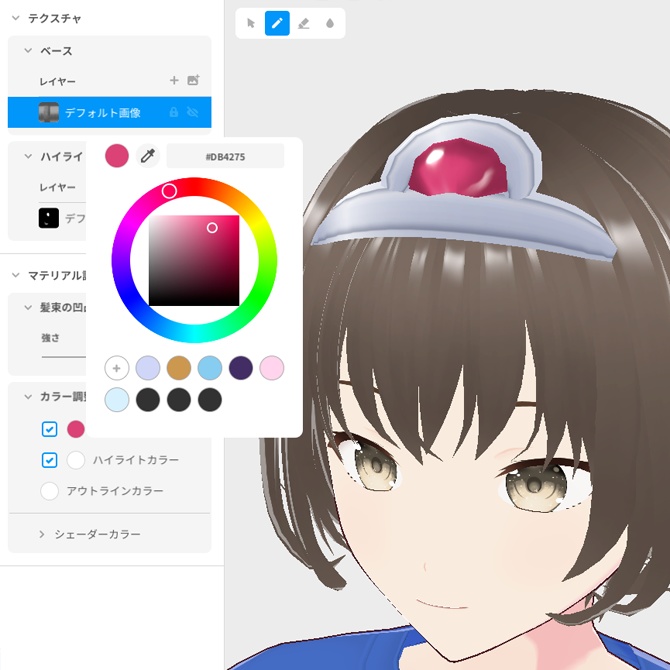 っぽいサークレット