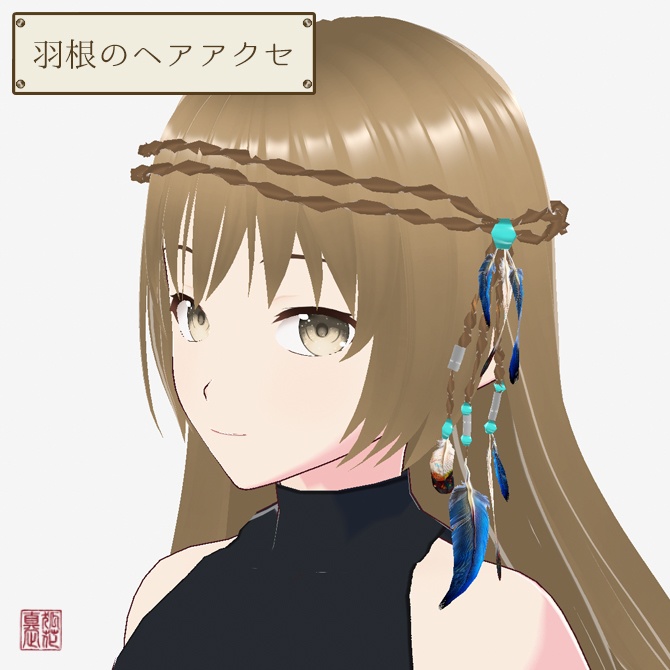 【ネイティブアメリカン風】羽根のヘアアクセ