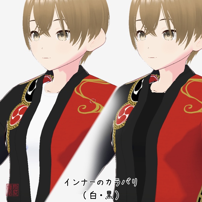 祭はっぴセット