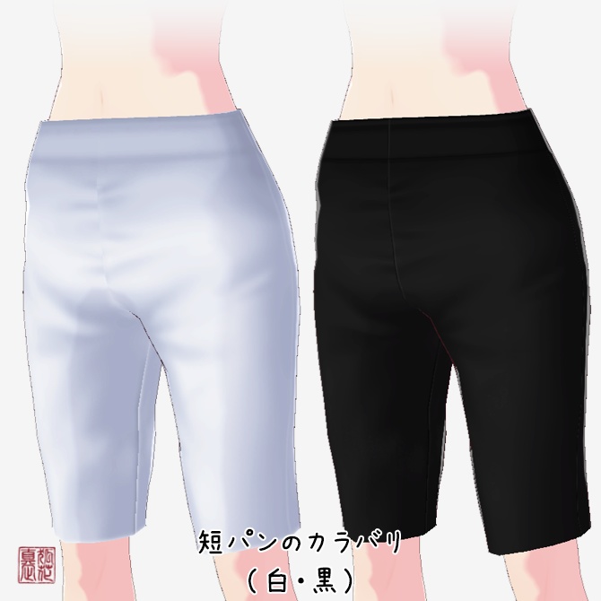 祭はっぴセット