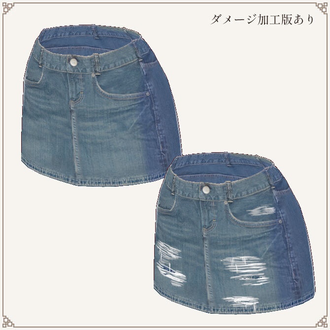 デニムセットアップ