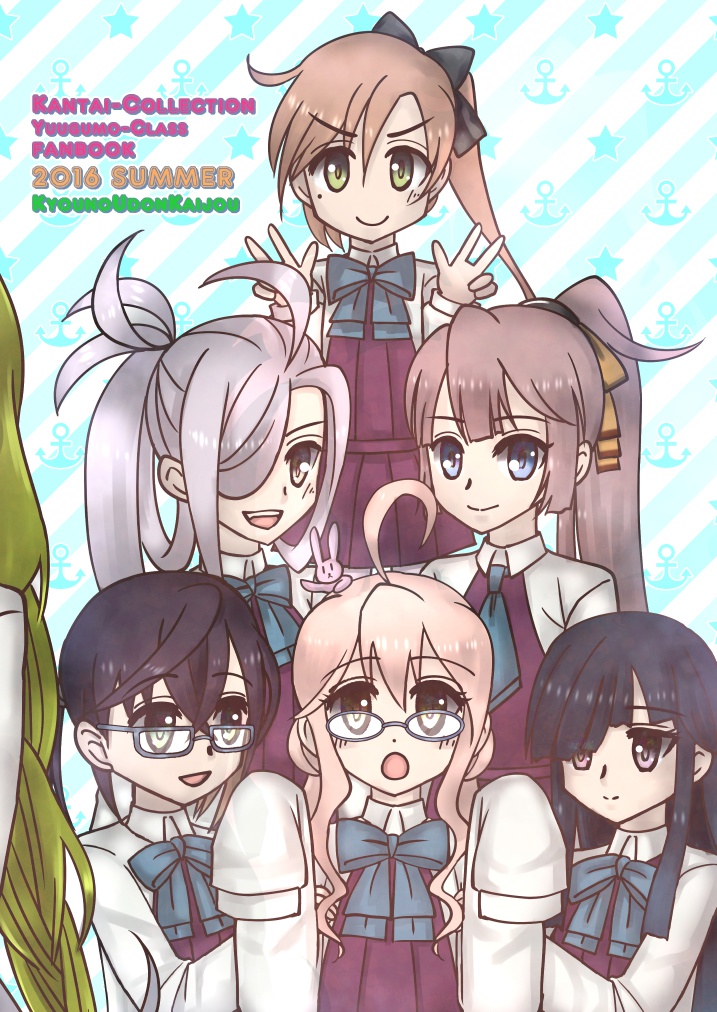 【冊子版】夕雲型のかれーなる日常