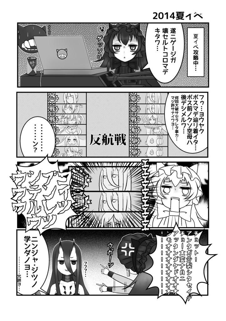 【DL版】離島ちゃんの薄い本【無料配布】