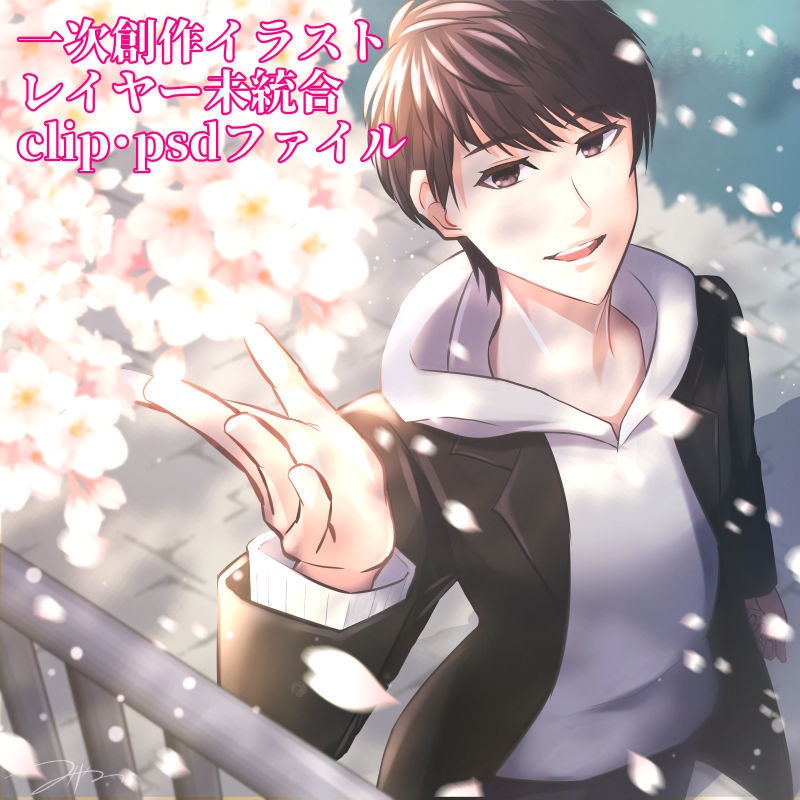 「桜道」レイヤー未統合psd、clipデータ