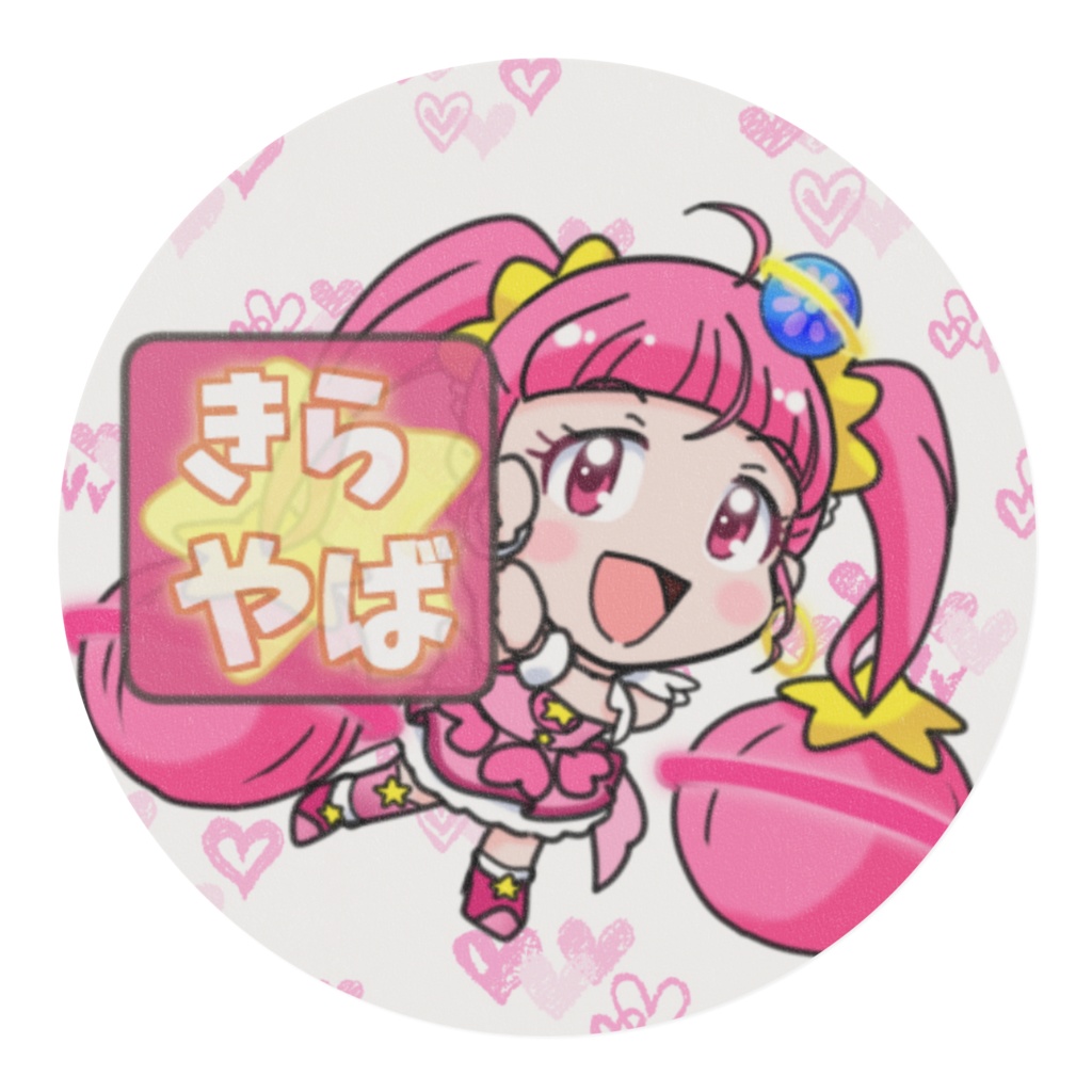 スタートゥインクルプリキュア きらやばマスキングテープ(柄B)