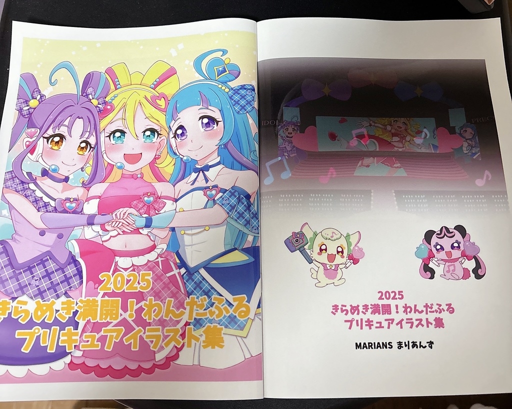 プリキュアイラスト集 (レイフレ３２)B5サイズフルカラー28P