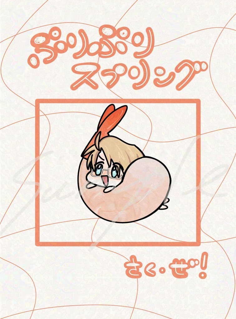 ぷりぷりえびまちアクキー（アメリカ）