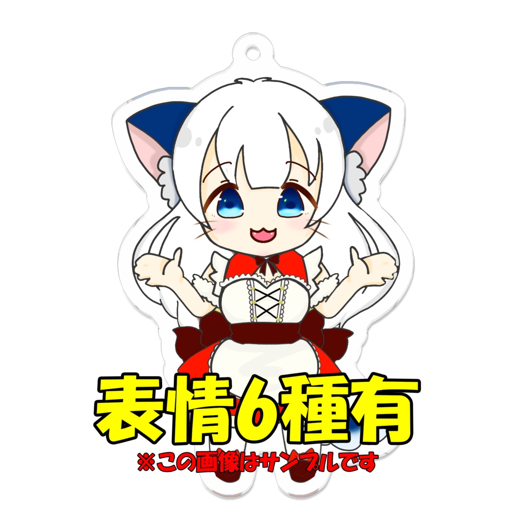 ホワイトヘア 表情6種 待ち受け特典有