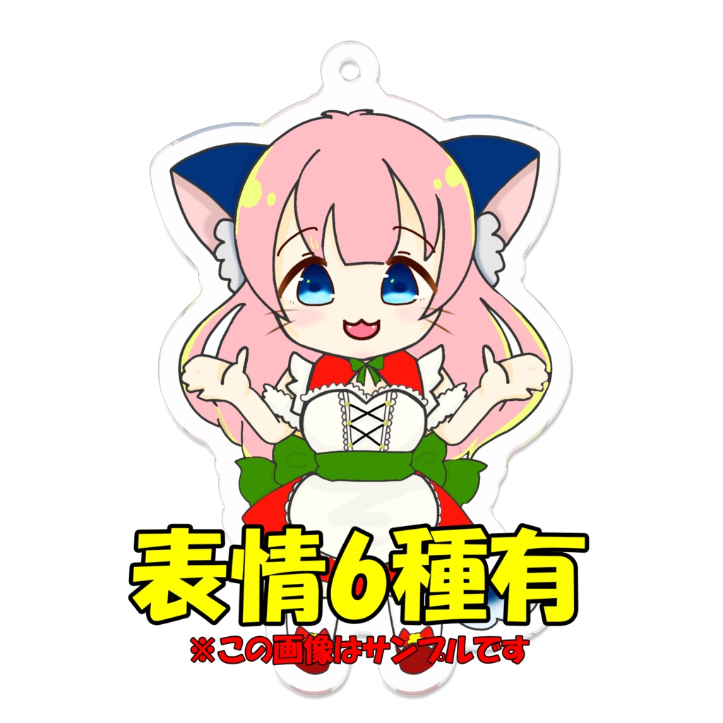 クリスマスカラー 表情6種 待ち受け特典有