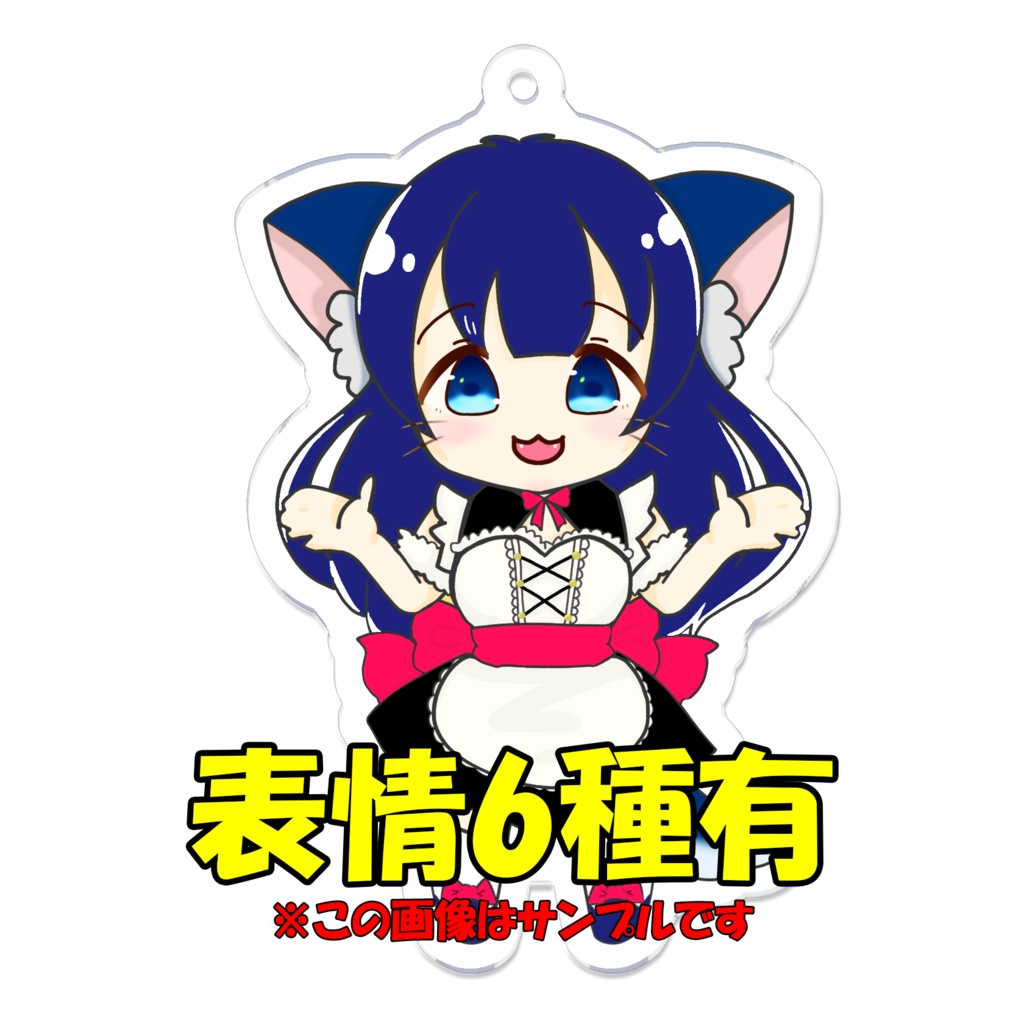 藍色ヘア  表情6種 待ち受け特典有