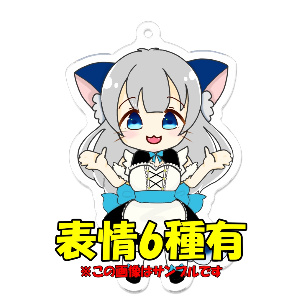 シルバーヘア 表情6種 待ち受け特典有