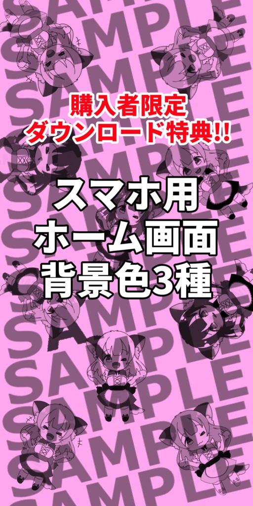 シルバーヘア 表情6種 待ち受け特典有