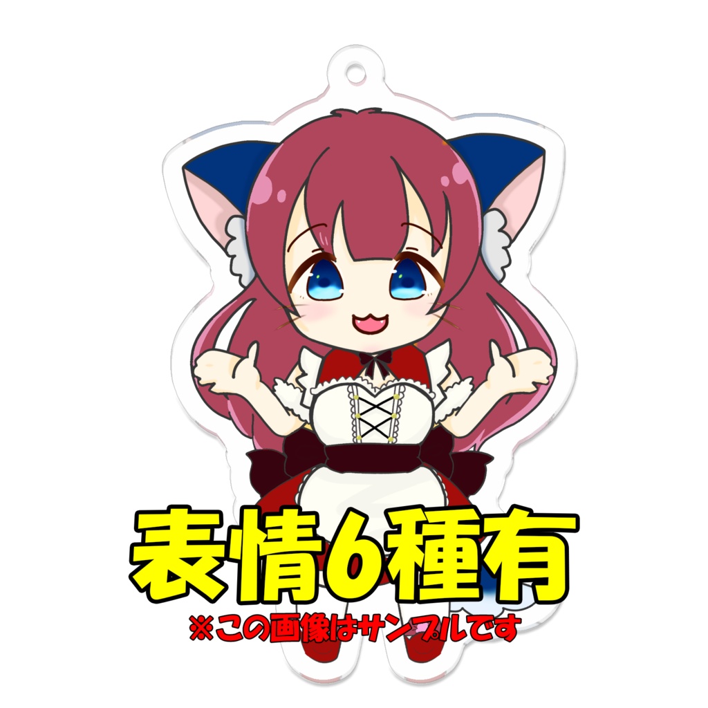 マゼンダカラー 表情6種 待ち受け特典有