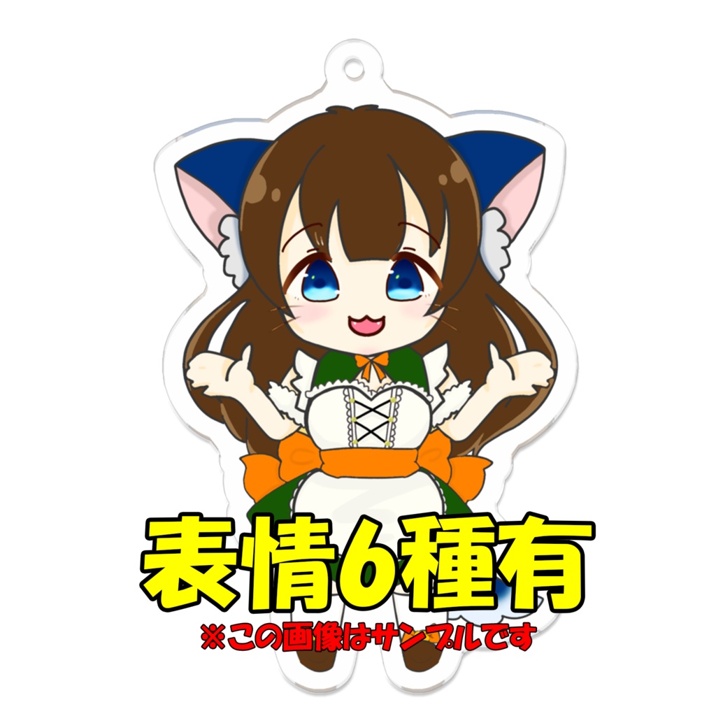 茶髪ヘアー 表情6種 待ち受け特典有