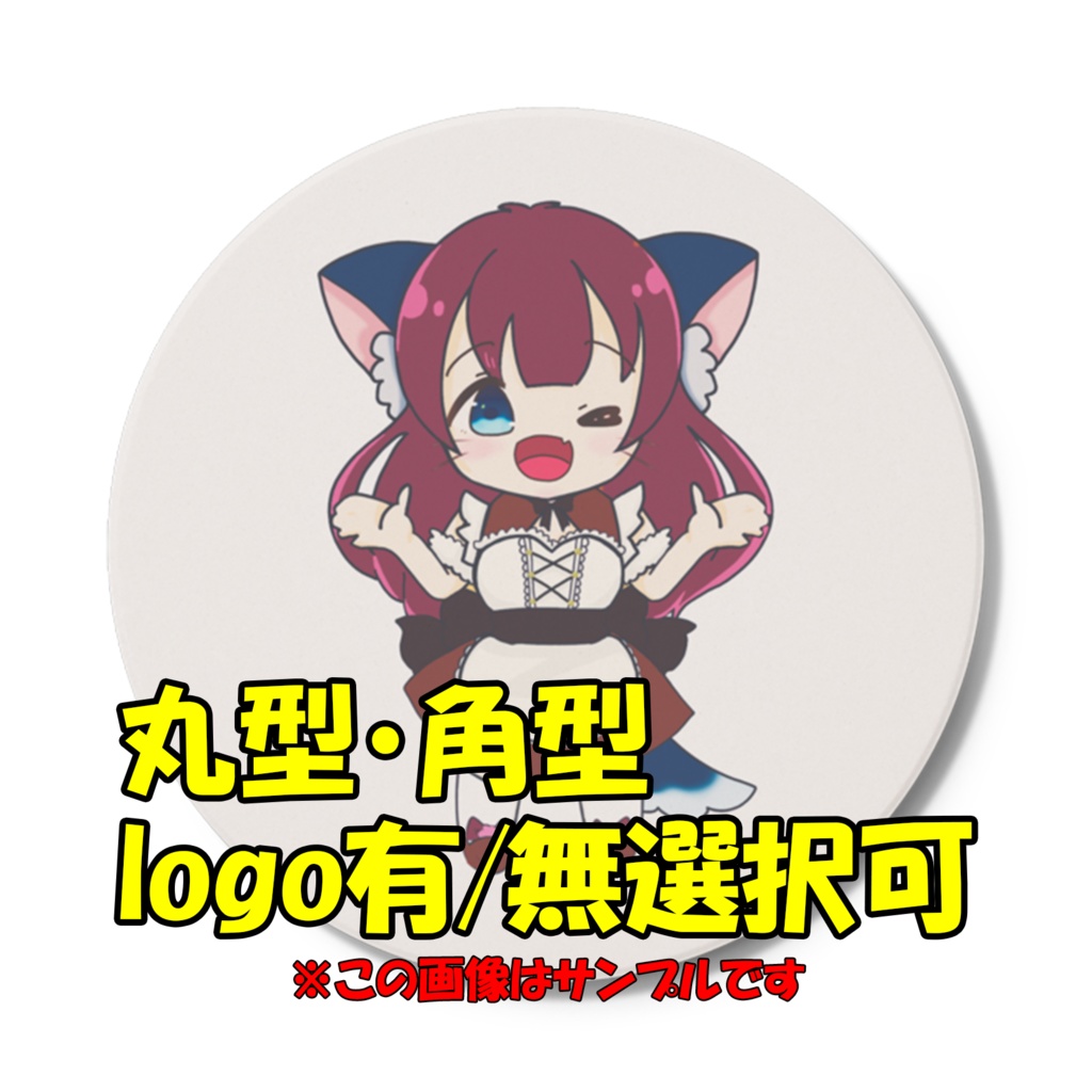 マゼンダカラーのコースター
