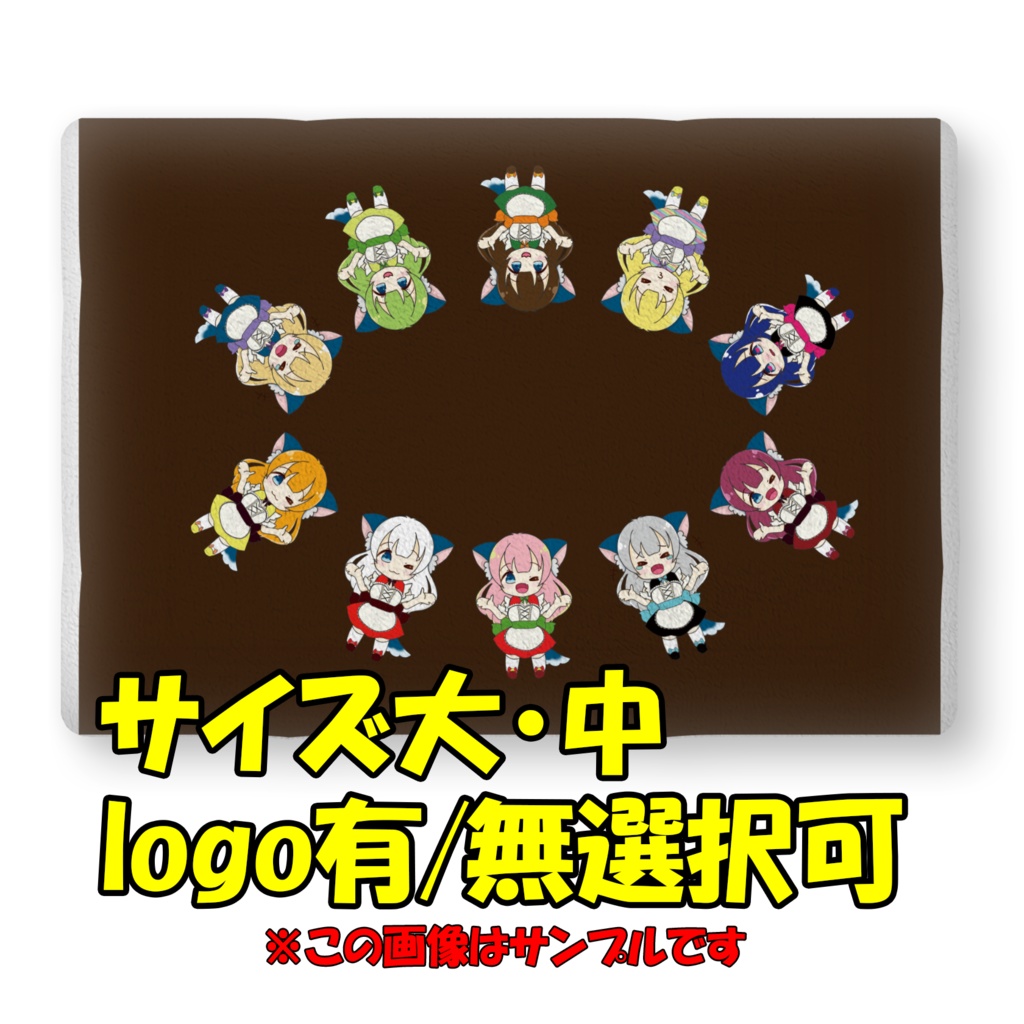 ふかふかクッション size/logo変更可