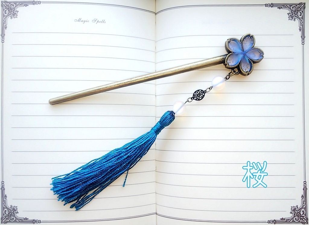 簪『錬金術師の髪飾り』金古美