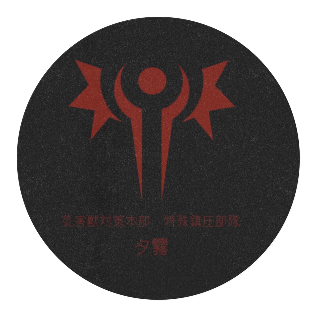 街角Acter's公式グッズ 『規制線マスキングテープ』