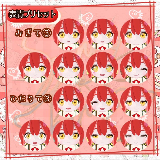 オリジナル3Dモデル『ウィンちゃん』タコウィンナーから生まれた女の子!