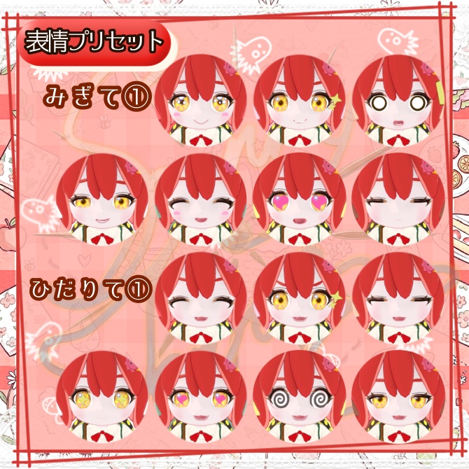 オリジナル3Dモデル『ウィンちゃん』タコウィンナーから生まれた女の子!