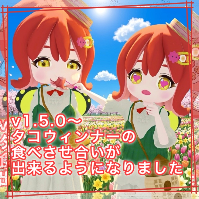 オリジナル3Dモデル『ウィンちゃん』タコウィンナーから生まれた女の子!