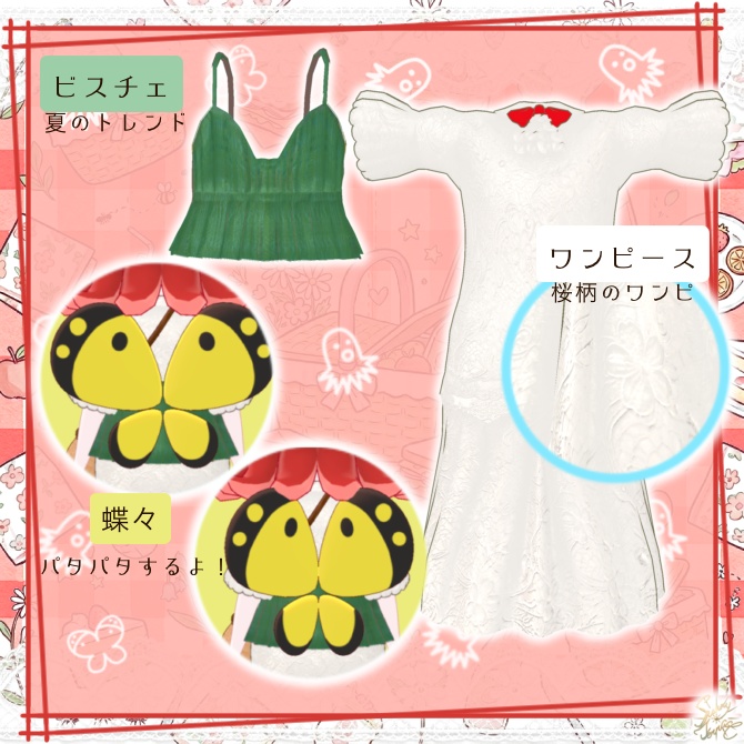 オリジナル3Dモデル『ウィンちゃん』タコウィンナーから生まれた女の子!