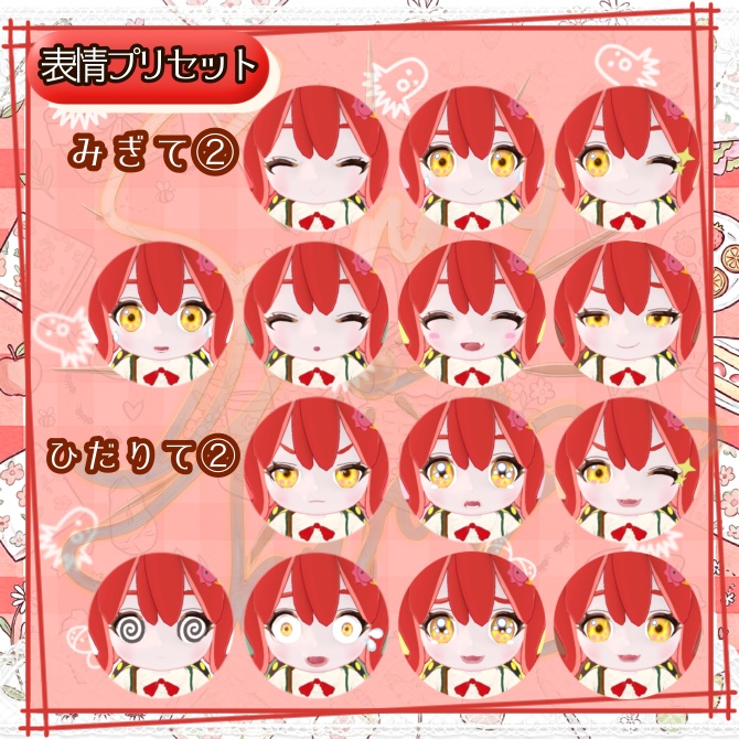 オリジナル3Dモデル『ウィンちゃん』タコウィンナーから生まれた女の子!