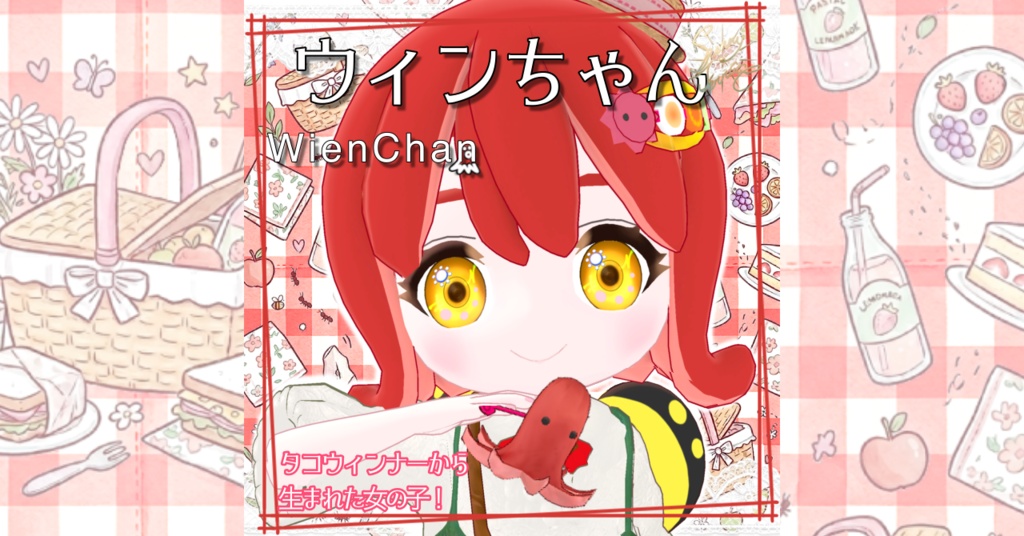 オリジナル3Dモデル『ウィンちゃん』タコウィンナーから生まれた女の子！