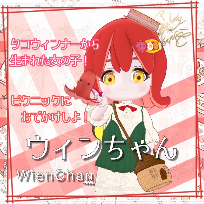 オリジナル3Dモデル『ウィンちゃん』タコウィンナーから生まれた女の子!