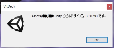 自動販売機風ブース雛形