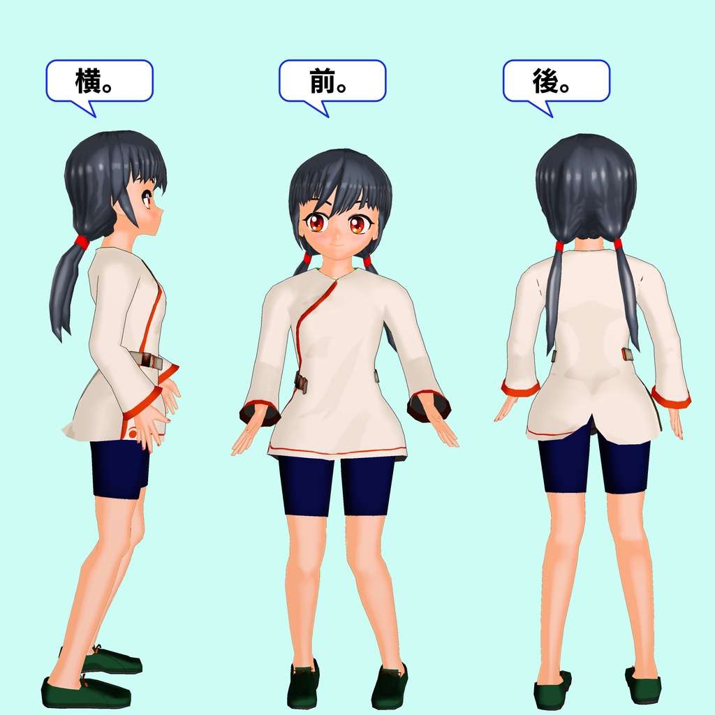 オリジナル3Dモデル 光路 雪