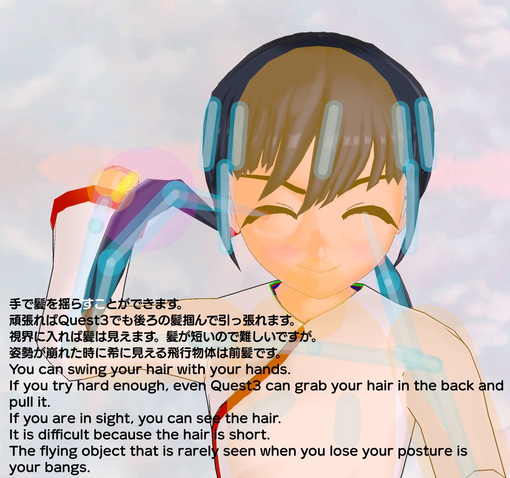 オリジナル3Dモデル 光路 雪