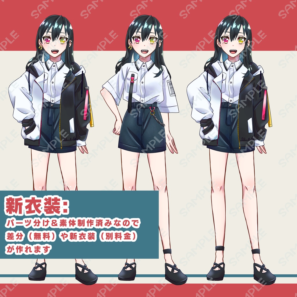 モノクロストリートちゃん【一点限り】